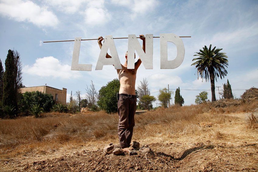 בית ריק - קיבוץ