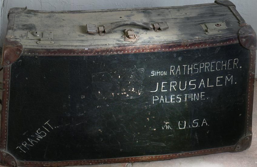 בית החולים הנסן