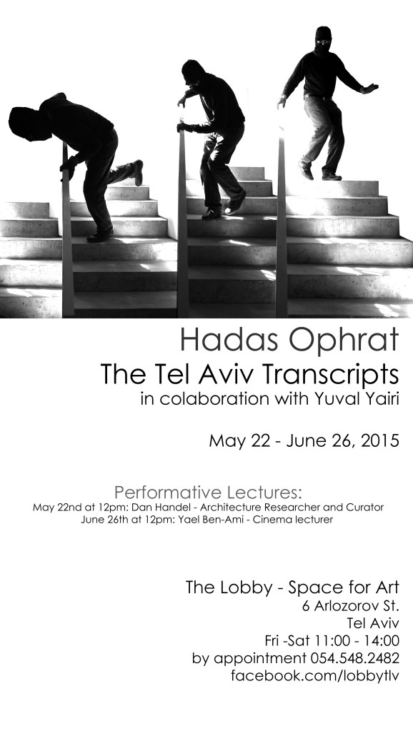 The Tel Aviv Transcripts - an invitation